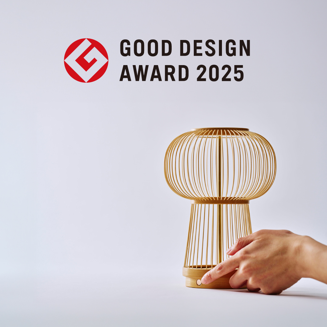 「千空」 グッドデザイン賞2025 受賞